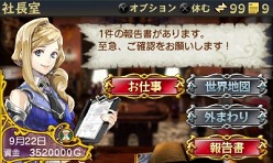 画像ギャラリー No.004のサムネイル画像 / 「勇現会社ブレイブカンパニー」のイメージキャラクター「東京03」による，オリジナルコントの収録現場を取材してきた。合同インタビューも