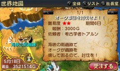 画像ギャラリー No.005のサムネイル画像 / 「勇現会社ブレイブカンパニー」のイメージキャラクター「東京03」による，オリジナルコントの収録現場を取材してきた。合同インタビューも