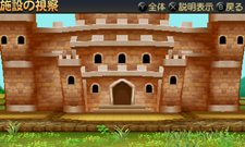 画像ギャラリー No.027のサムネイル画像 / 「勇現会社ブレイブカンパニー」4つの職業や3人の社長秘書,3DS版とiPhone版の特色を生かした機能を紹介
