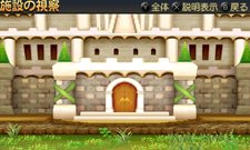 画像ギャラリー No.029のサムネイル画像 / 「勇現会社ブレイブカンパニー」4つの職業や3人の社長秘書,3DS版とiPhone版の特色を生かした機能を紹介