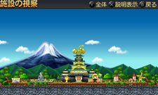 画像ギャラリー No.031のサムネイル画像 / 「勇現会社ブレイブカンパニー」4つの職業や3人の社長秘書,3DS版とiPhone版の特色を生かした機能を紹介