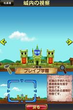 画像ギャラリー No.060のサムネイル画像 / 「勇現会社ブレイブカンパニー」4つの職業や3人の社長秘書,3DS版とiPhone版の特色を生かした機能を紹介