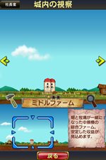 画像ギャラリー No.062のサムネイル画像 / 「勇現会社ブレイブカンパニー」4つの職業や3人の社長秘書,3DS版とiPhone版の特色を生かした機能を紹介