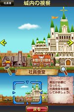 画像ギャラリー No.064のサムネイル画像 / 「勇現会社ブレイブカンパニー」4つの職業や3人の社長秘書,3DS版とiPhone版の特色を生かした機能を紹介