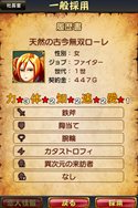 画像ギャラリー No.067のサムネイル画像 / 「勇現会社ブレイブカンパニー」4つの職業や3人の社長秘書,3DS版とiPhone版の特色を生かした機能を紹介