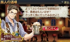画像ギャラリー No.006のサムネイル画像 / 「勇現会社ブレイブカンパニー」,ニンテンドー3DS版の最新情報をお届け。勇者の職業「コック」「会計士」の概要など。え,勇者なのに会計士?