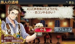 画像ギャラリー No.007のサムネイル画像 / 「勇現会社ブレイブカンパニー」,ニンテンドー3DS版の最新情報をお届け。勇者の職業「コック」「会計士」の概要など。え,勇者なのに会計士?