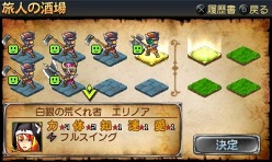 画像ギャラリー No.008のサムネイル画像 / 「勇現会社ブレイブカンパニー」,ニンテンドー3DS版の最新情報をお届け。勇者の職業「コック」「会計士」の概要など。え,勇者なのに会計士?