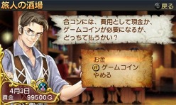 画像ギャラリー No.009のサムネイル画像 / 「勇現会社ブレイブカンパニー」,ニンテンドー3DS版の最新情報をお届け。勇者の職業「コック」「会計士」の概要など。え,勇者なのに会計士?