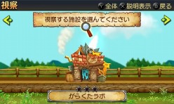 画像ギャラリー No.011のサムネイル画像 / 「勇現会社ブレイブカンパニー」,ニンテンドー3DS版の最新情報をお届け。勇者の職業「コック」「会計士」の概要など。え,勇者なのに会計士?
