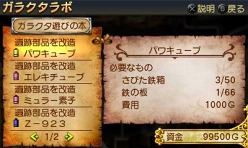画像ギャラリー No.013のサムネイル画像 / 「勇現会社ブレイブカンパニー」,ニンテンドー3DS版の最新情報をお届け。勇者の職業「コック」「会計士」の概要など。え,勇者なのに会計士?