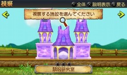画像ギャラリー No.014のサムネイル画像 / 「勇現会社ブレイブカンパニー」,ニンテンドー3DS版の最新情報をお届け。勇者の職業「コック」「会計士」の概要など。え,勇者なのに会計士?