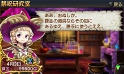 画像ギャラリー No.015のサムネイル画像 / 「勇現会社ブレイブカンパニー」,ニンテンドー3DS版の最新情報をお届け。勇者の職業「コック」「会計士」の概要など。え,勇者なのに会計士?
