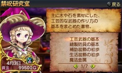 画像ギャラリー No.016のサムネイル画像 / 「勇現会社ブレイブカンパニー」,ニンテンドー3DS版の最新情報をお届け。勇者の職業「コック」「会計士」の概要など。え,勇者なのに会計士?