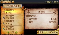 画像ギャラリー No.017のサムネイル画像 / 「勇現会社ブレイブカンパニー」,ニンテンドー3DS版の最新情報をお届け。勇者の職業「コック」「会計士」の概要など。え,勇者なのに会計士?