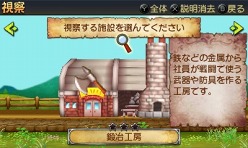 画像ギャラリー No.018のサムネイル画像 / 「勇現会社ブレイブカンパニー」,ニンテンドー3DS版の最新情報をお届け。勇者の職業「コック」「会計士」の概要など。え,勇者なのに会計士?