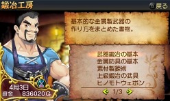 画像ギャラリー No.020のサムネイル画像 / 「勇現会社ブレイブカンパニー」,ニンテンドー3DS版の最新情報をお届け。勇者の職業「コック」「会計士」の概要など。え,勇者なのに会計士?