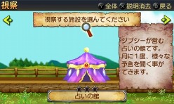 画像ギャラリー No.022のサムネイル画像 / 「勇現会社ブレイブカンパニー」,ニンテンドー3DS版の最新情報をお届け。勇者の職業「コック」「会計士」の概要など。え,勇者なのに会計士?