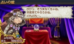 画像ギャラリー No.024のサムネイル画像 / 「勇現会社ブレイブカンパニー」,ニンテンドー3DS版の最新情報をお届け。勇者の職業「コック」「会計士」の概要など。え,勇者なのに会計士?