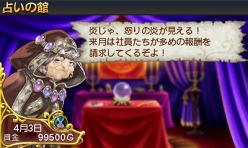 画像ギャラリー No.025のサムネイル画像 / 「勇現会社ブレイブカンパニー」,ニンテンドー3DS版の最新情報をお届け。勇者の職業「コック」「会計士」の概要など。え,勇者なのに会計士?