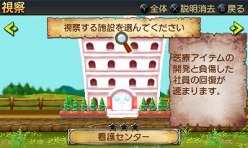 画像ギャラリー No.026のサムネイル画像 / 「勇現会社ブレイブカンパニー」,ニンテンドー3DS版の最新情報をお届け。勇者の職業「コック」「会計士」の概要など。え,勇者なのに会計士?