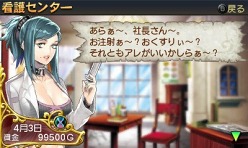 画像ギャラリー No.027のサムネイル画像 / 「勇現会社ブレイブカンパニー」,ニンテンドー3DS版の最新情報をお届け。勇者の職業「コック」「会計士」の概要など。え,勇者なのに会計士?