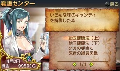 画像ギャラリー No.028のサムネイル画像 / 「勇現会社ブレイブカンパニー」,ニンテンドー3DS版の最新情報をお届け。勇者の職業「コック」「会計士」の概要など。え,勇者なのに会計士?