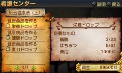 画像ギャラリー No.029のサムネイル画像 / 「勇現会社ブレイブカンパニー」,ニンテンドー3DS版の最新情報をお届け。勇者の職業「コック」「会計士」の概要など。え,勇者なのに会計士?