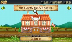 画像ギャラリー No.030のサムネイル画像 / 「勇現会社ブレイブカンパニー」,ニンテンドー3DS版の最新情報をお届け。勇者の職業「コック」「会計士」の概要など。え,勇者なのに会計士?