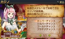 画像ギャラリー No.036のサムネイル画像 / 「勇現会社ブレイブカンパニー」,ニンテンドー3DS版の最新情報をお届け。勇者の職業「コック」「会計士」の概要など。え,勇者なのに会計士?