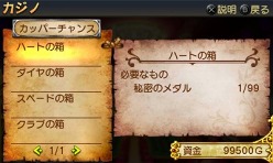 画像ギャラリー No.037のサムネイル画像 / 「勇現会社ブレイブカンパニー」,ニンテンドー3DS版の最新情報をお届け。勇者の職業「コック」「会計士」の概要など。え,勇者なのに会計士?