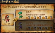 画像ギャラリー No.046のサムネイル画像 / 「勇現会社ブレイブカンパニー」,ニンテンドー3DS版の最新情報をお届け。勇者の職業「コック」「会計士」の概要など。え,勇者なのに会計士?