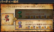 画像ギャラリー No.047のサムネイル画像 / 「勇現会社ブレイブカンパニー」,ニンテンドー3DS版の最新情報をお届け。勇者の職業「コック」「会計士」の概要など。え,勇者なのに会計士?