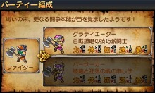 画像ギャラリー No.049のサムネイル画像 / 「勇現会社ブレイブカンパニー」,ニンテンドー3DS版の最新情報をお届け。勇者の職業「コック」「会計士」の概要など。え,勇者なのに会計士?