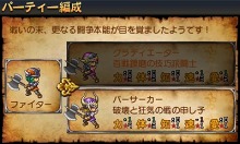 画像ギャラリー No.050のサムネイル画像 / 「勇現会社ブレイブカンパニー」,ニンテンドー3DS版の最新情報をお届け。勇者の職業「コック」「会計士」の概要など。え,勇者なのに会計士?