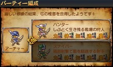 画像ギャラリー No.051のサムネイル画像 / 「勇現会社ブレイブカンパニー」,ニンテンドー3DS版の最新情報をお届け。勇者の職業「コック」「会計士」の概要など。え,勇者なのに会計士?