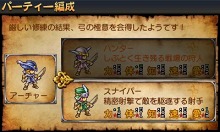 画像ギャラリー No.052のサムネイル画像 / 「勇現会社ブレイブカンパニー」,ニンテンドー3DS版の最新情報をお届け。勇者の職業「コック」「会計士」の概要など。え,勇者なのに会計士?
