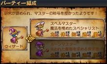 画像ギャラリー No.053のサムネイル画像 / 「勇現会社ブレイブカンパニー」,ニンテンドー3DS版の最新情報をお届け。勇者の職業「コック」「会計士」の概要など。え,勇者なのに会計士?