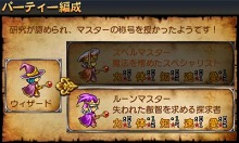 画像ギャラリー No.054のサムネイル画像 / 「勇現会社ブレイブカンパニー」,ニンテンドー3DS版の最新情報をお届け。勇者の職業「コック」「会計士」の概要など。え,勇者なのに会計士?