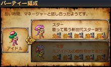 画像ギャラリー No.055のサムネイル画像 / 「勇現会社ブレイブカンパニー」,ニンテンドー3DS版の最新情報をお届け。勇者の職業「コック」「会計士」の概要など。え,勇者なのに会計士?
