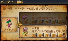 画像ギャラリー No.056のサムネイル画像 / 「勇現会社ブレイブカンパニー」,ニンテンドー3DS版の最新情報をお届け。勇者の職業「コック」「会計士」の概要など。え,勇者なのに会計士?