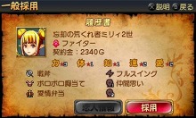 画像ギャラリー No.057のサムネイル画像 / 「勇現会社ブレイブカンパニー」,ニンテンドー3DS版の最新情報をお届け。勇者の職業「コック」「会計士」の概要など。え,勇者なのに会計士?