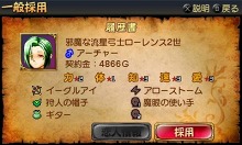 画像ギャラリー No.058のサムネイル画像 / 「勇現会社ブレイブカンパニー」,ニンテンドー3DS版の最新情報をお届け。勇者の職業「コック」「会計士」の概要など。え,勇者なのに会計士?