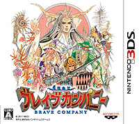 画像ギャラリー No.002のサムネイル画像 / 3DS「勇現会社ブレイブカンパニー」が本日発売。3DS版＆iPhone/iPad版に向けた「東京03」モチーフのゲーム内キャラクター配信がスタート