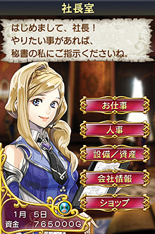 画像ギャラリー No.010のサムネイル画像 / 3DS「勇現会社ブレイブカンパニー」が本日発売。3DS版＆iPhone/iPad版に向けた「東京03」モチーフのゲーム内キャラクター配信がスタート