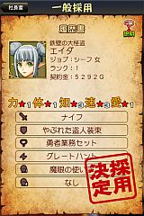 勇現会社ブレイブカンパニー