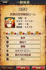 勇現会社ブレイブカンパニー