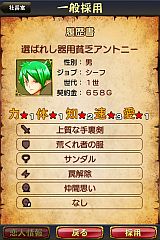 勇現会社ブレイブカンパニー