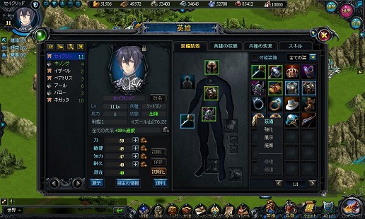 画像ギャラリー No.005のサムネイル画像 / オープンβテスト開始！　次世代ブラウザゲーム「セイクリッド シュヴァリエ」。運営チームへのインタビューからそのゲーム内容が明らかに