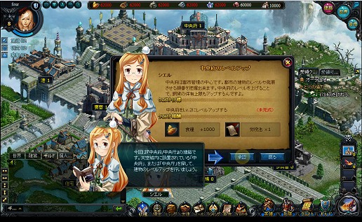 画像ギャラリー No.019のサムネイル画像 / オープンβテスト開始！　次世代ブラウザゲーム「セイクリッド シュヴァリエ」。運営チームへのインタビューからそのゲーム内容が明らかに
